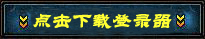 ������ص�½��